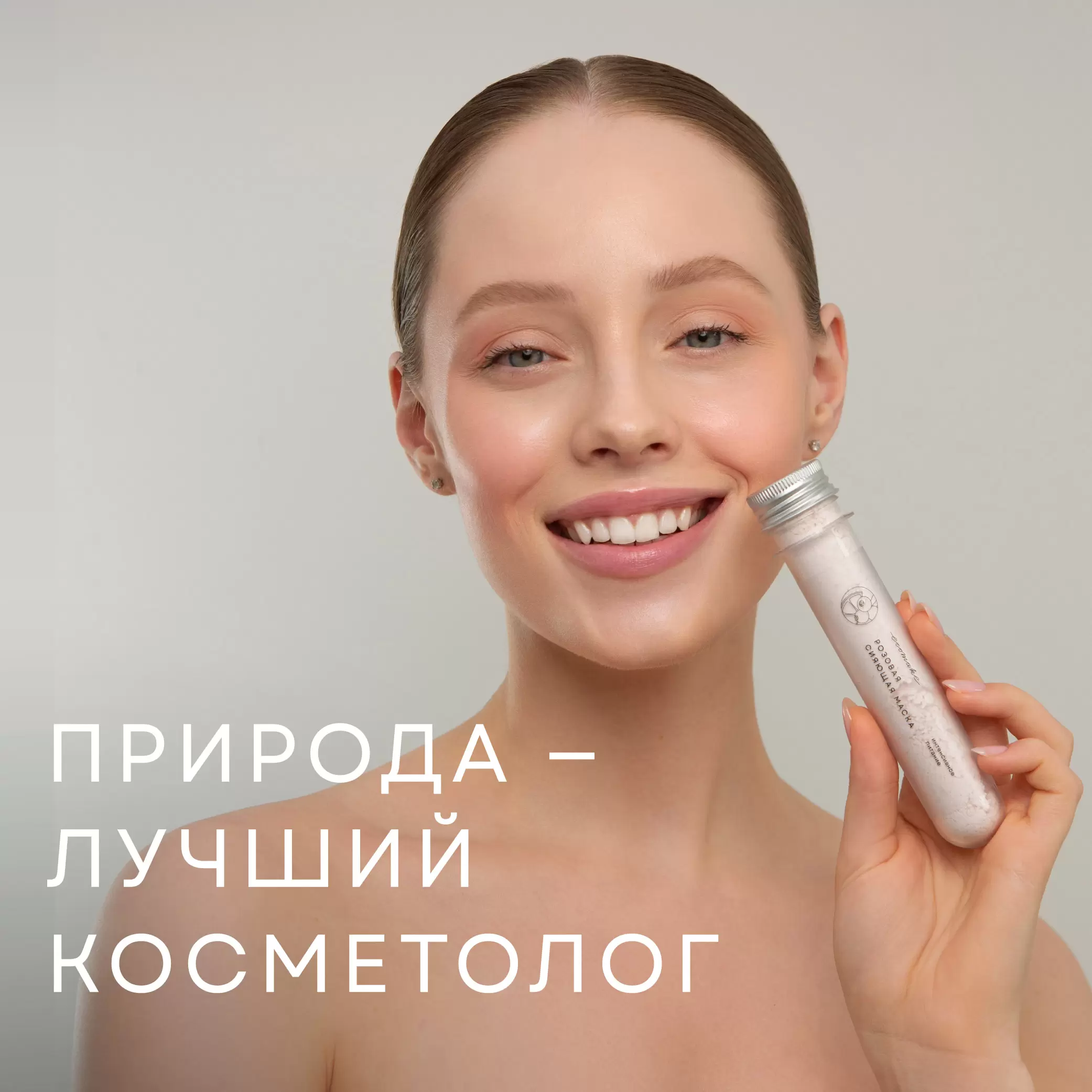 О магазине натуральной косметики Экомэйк
