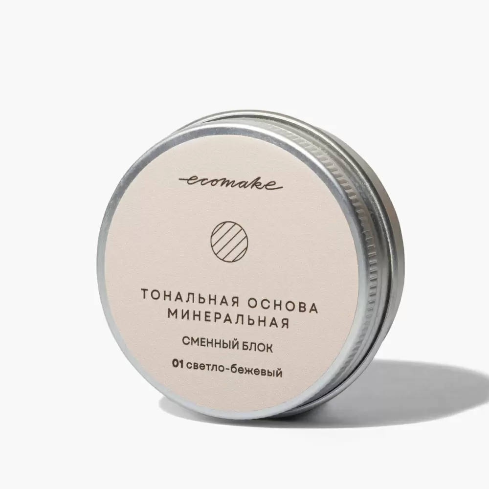 Ecomake