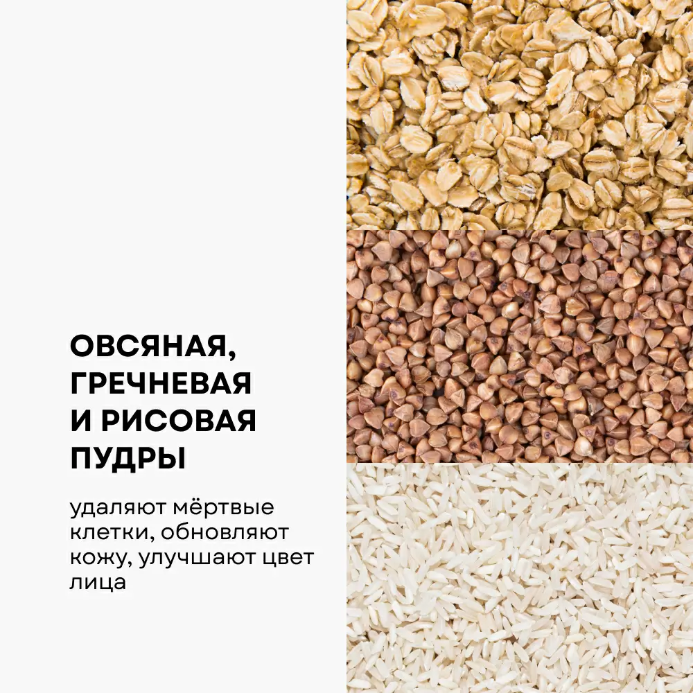 Тайская СПА программа ухода Йогурт и овсяная пудра — записаться в салонах Вай Тай