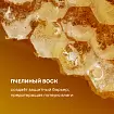 Питательный бальзам для губ
