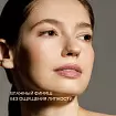 Бальзам для губ питательный "DREAM KISS"