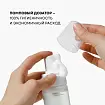 Пенка для умывания