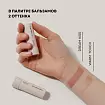 Бальзам для губ питательный "WARM TOUCH"