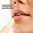 Питательный бальзам для губ