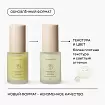 Сыворотка для лица лифтинг «Гинкго билоба»