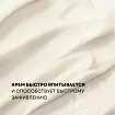 Крем для рук увлажняющий «Магнолия»