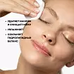 Вода мицеллярная для снятия макияжа