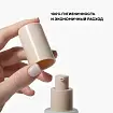 Сыворотка для лица лифтинг «Гинкго билоба»