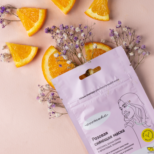 Маска розовая «Увлажняющая SUPERFOOD»